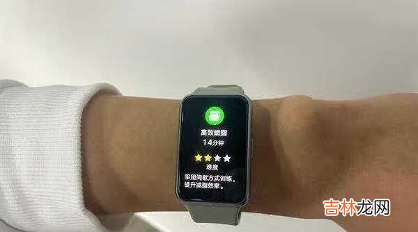 华为watch fit评测_华为watchfit国行发布
