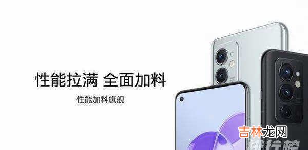 一加9RT青空结界预售值得买吗_一加9RT青空结界值不值得买