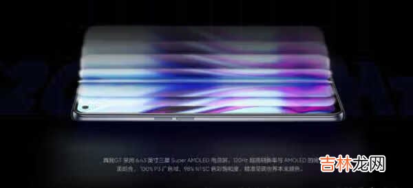红米k40pro和真我gt选哪个_红米k40pro和真我gt哪个好