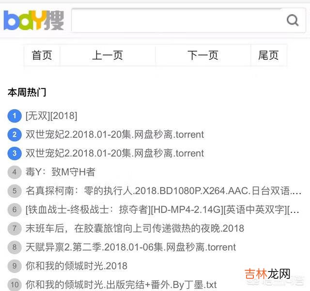 百度网盘在哪里搜索资源(百度的云盘音乐资源搜索)