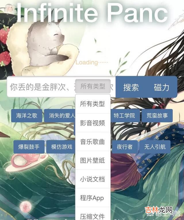 百度网盘在哪里搜索资源(百度的云盘音乐资源搜索)