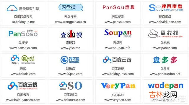百度网盘在哪里搜索资源(百度的云盘音乐资源搜索)