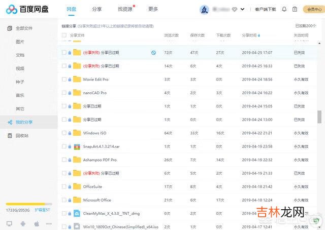 百度网盘在哪里搜索资源(百度的云盘音乐资源搜索)