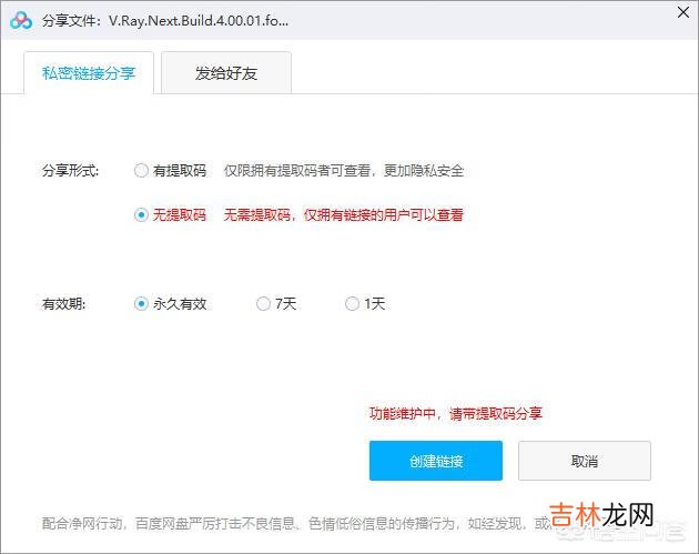 百度网盘在哪里搜索资源(百度的云盘音乐资源搜索)