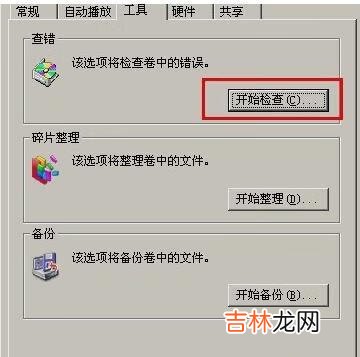 手机黑屏了，怎么办（手机突然黑屏开不了机)