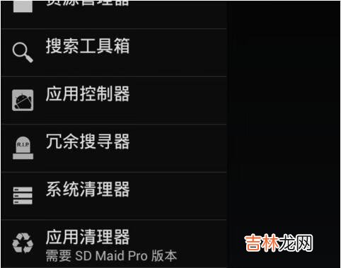 手机黑屏了，怎么办（手机突然黑屏开不了机)