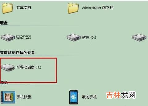 手机黑屏了，怎么办（手机突然黑屏开不了机)