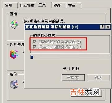手机黑屏了，怎么办（手机突然黑屏开不了机)