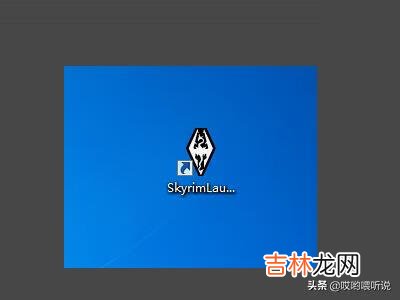 如何怎么调整上古卷轴5天际全屏分辨率（上古卷轴5分辨率调整)