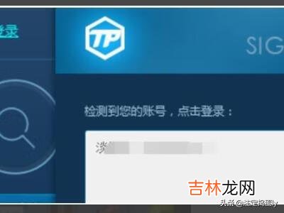 英雄联盟如何查看举报反馈/举报结果（英雄联盟举报结果在哪里看)