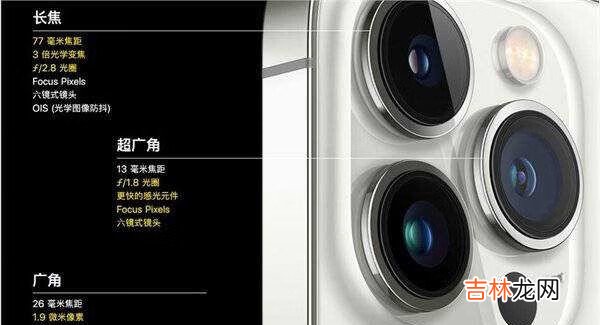 iPhone13最新价格_iPhone13官网价格