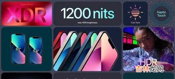iPhone13最新价格_iPhone13官网价格