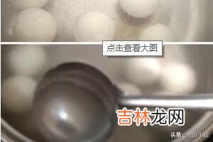 煮元宵的步骤|煮汤圆的步骤(元宵节做汤圆的步骤)