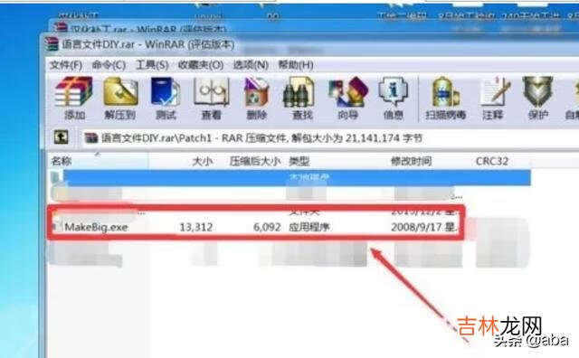 汉化补丁怎么用（如何制作汉化补丁)