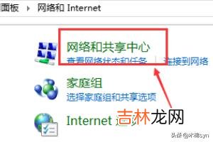 局域网怎么建立（同一wifi组建局域网)