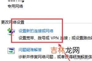 局域网怎么建立（同一wifi组建局域网)