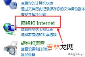 局域网怎么建立（同一wifi组建局域网)