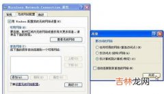 同一WIFI下怎么建局域网（两部电脑一个wifi怎么创建局域网)