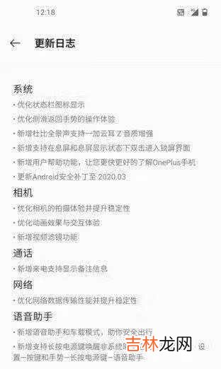 一加8pro玩和平精英怎么样_一加8pro玩和平精英卡不卡