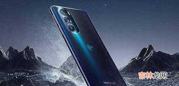 小米12和摩托罗拉EdgeX30哪款好-参数对比