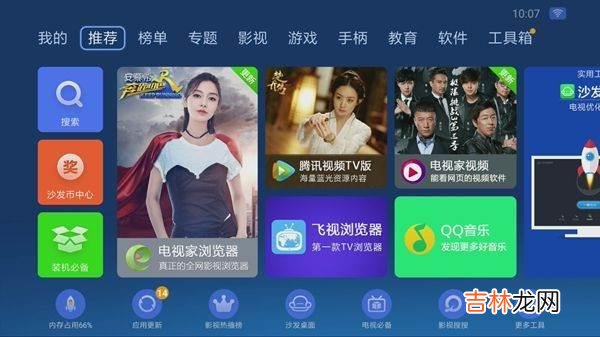 优酷视频用户上传的视频如何下载（优酷上传的视频如何禁止别人下载)