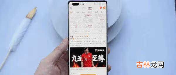 华为nova8pro屏幕素质_华为nova8pro屏幕边框多少毫米