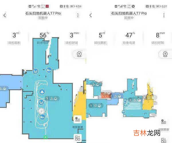 石头扫地机器人t7pro如何查看实时视频?