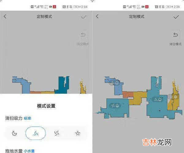 石头扫地机器人t7pro如何查看实时视频?
