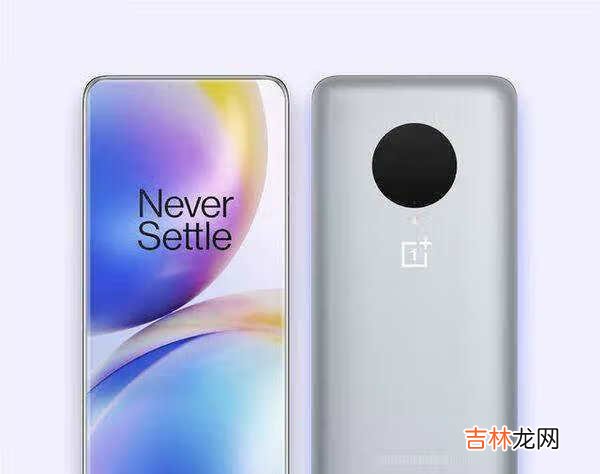 一加9pro手机摄像头传感器_一加9pro会有屏下摄像头