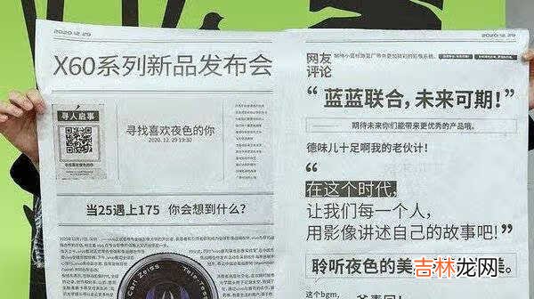 vivox60是什么处理器_vivox60是什么配置