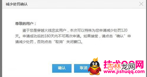 cf误封怎么解除(cf被误封一小时怎么办)