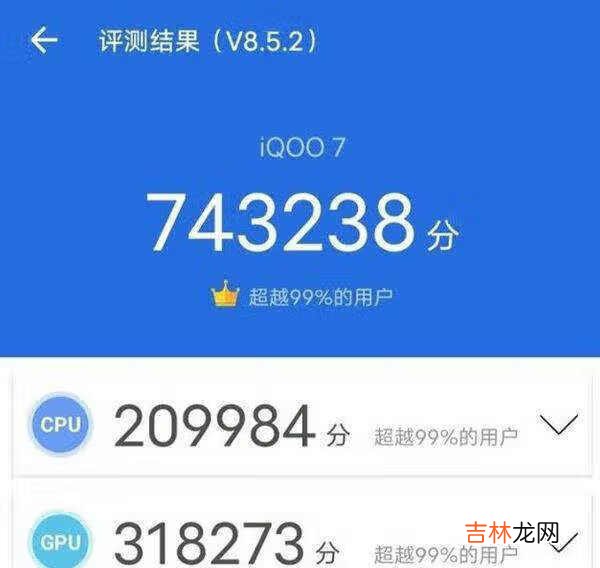 iqoo 7充电要多久_iqoo7充电有多快