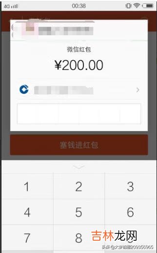 在微信中怎么快速给朋友发红包（微信薅羊毛红包)