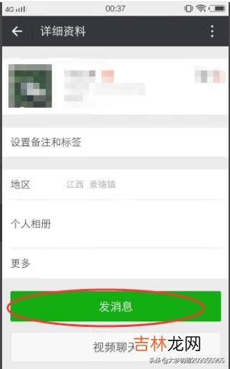 在微信中怎么快速给朋友发红包（微信薅羊毛红包)