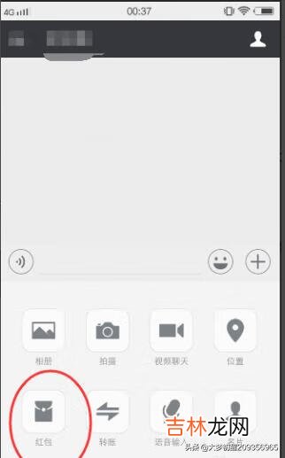 在微信中怎么快速给朋友发红包（微信薅羊毛红包)