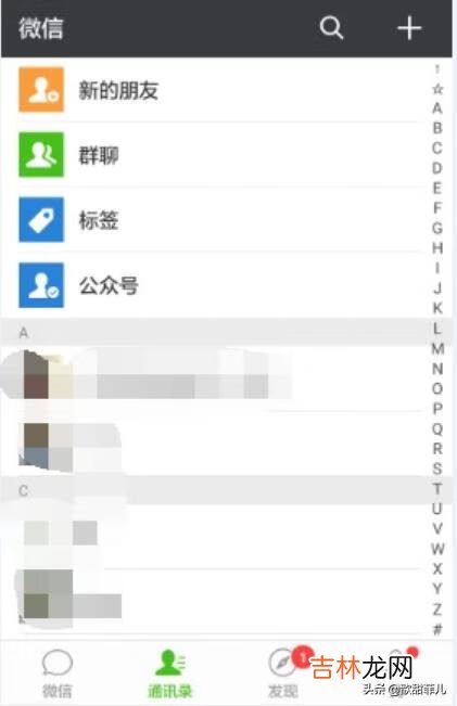 微信怎么发红包，微信红包怎么发给好友（微信怎么让红包重发)