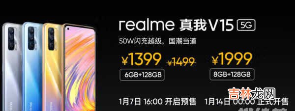 realmev15有没有nfc_realmev15支持nfc功能吗