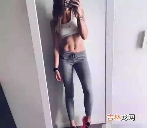 女生练多久可以看到马甲线？ 马甲线出现的顺序