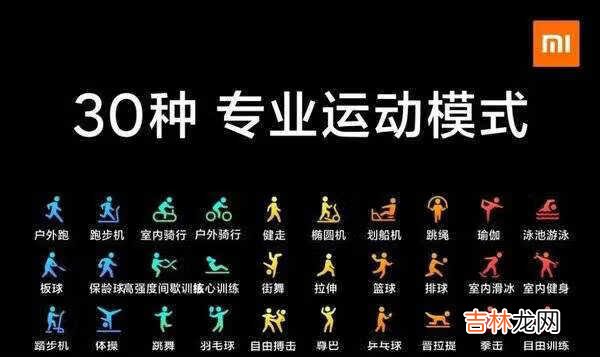 小米手环6怎么绑定手机_小米手环6绑定手机的方式