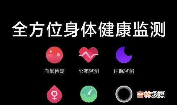 小米手环6怎么绑定手机_小米手环6绑定手机的方式