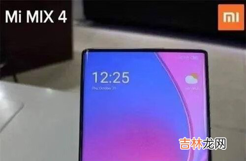 荣耀magic3和小米mix4哪个好_参数配置对比