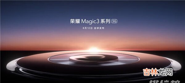 荣耀magic3和小米mix4哪个好_参数配置对比