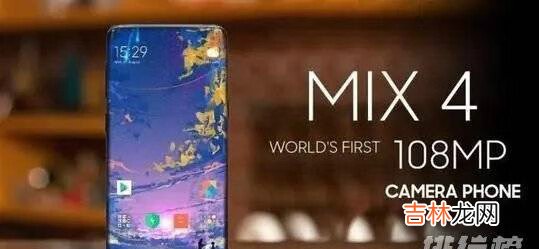 荣耀magic3和小米mix4哪个好_参数配置对比