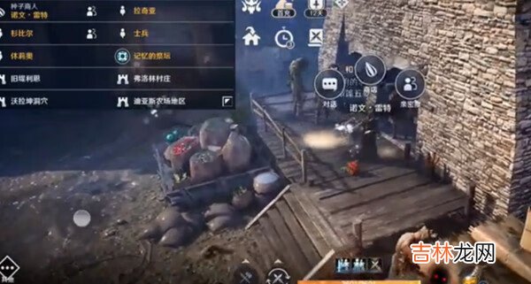 黑色沙漠手游北部大农场主人在哪里