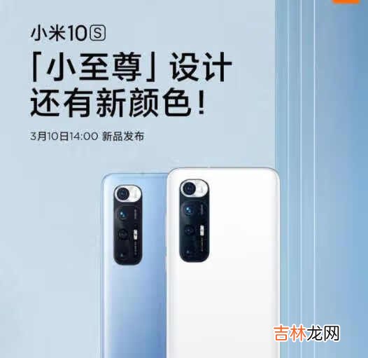 opporeno5pro和小米10s哪个值得买_opporeno5pro和小米10s哪个更值得期待