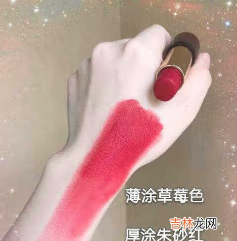 兰蔻505和196哪个更适合黄皮_兰蔻505和196哪个显白