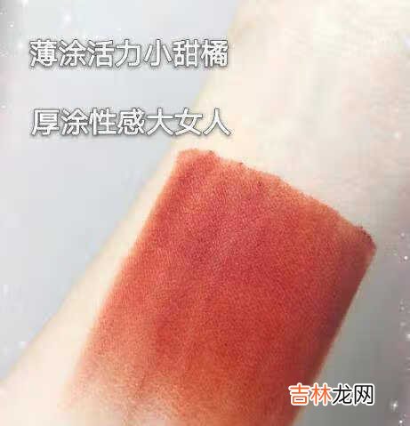 兰蔻505和196哪个更适合黄皮_兰蔻505和196哪个显白