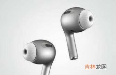 airpods3什么时候出_airpods3什么时候出上市时间