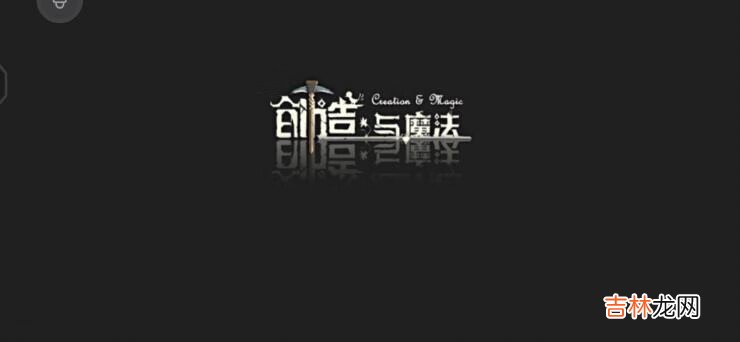 创造与魔法小蜜蜂蜂箱怎么制作