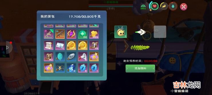 创造与魔法小蜜蜂蜂箱怎么制作